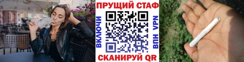 Где можно купить наркотики Сальск Каннабис  КОКАИН  СК  Меф мяу мяу  ГАШИШ 