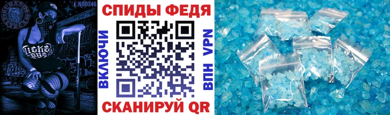 АМФЕТАМИН 98% наркошоп Сальск