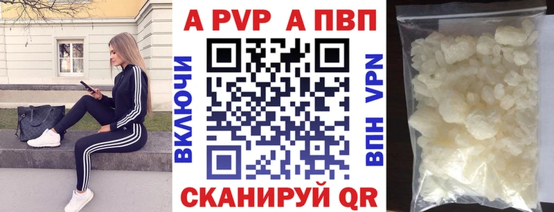 ОМГ ОМГ маркетплейс  Сальск  APVP мука 