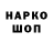 Марки NBOMe 1500мкг Ramazan Aybazov