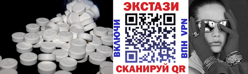 ЭКСТАЗИ 300 mg  Сальск 