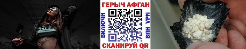 Героин хмурый  ОМГ ОМГ ссылки  Сальск  наркошоп 
