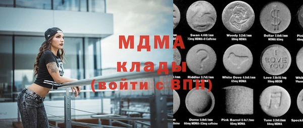 каннабис Абинск