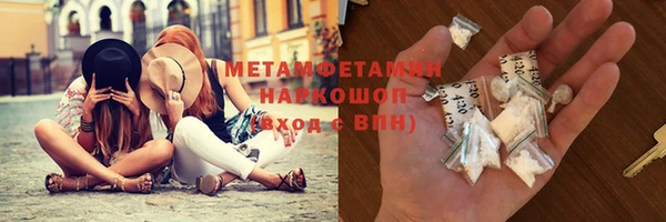 COCAINE Абдулино