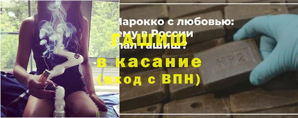 COCAINE Абдулино