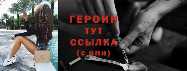 бутик Майский