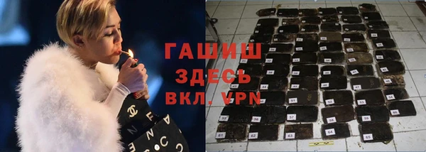 каннабис Абинск