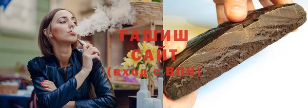каннабис Абинск