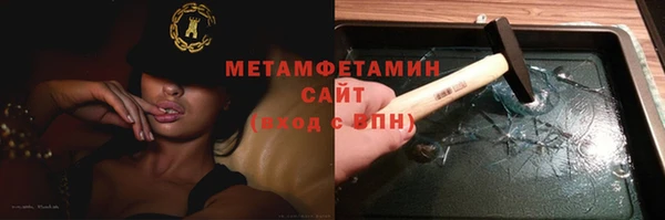 COCAINE Абдулино