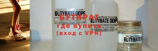 COCAINE Абдулино