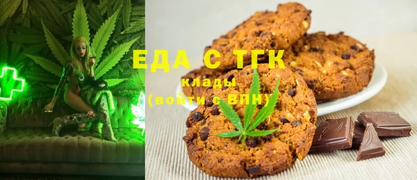 COCAINE Абдулино