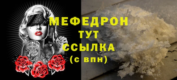 MESCALINE Магас