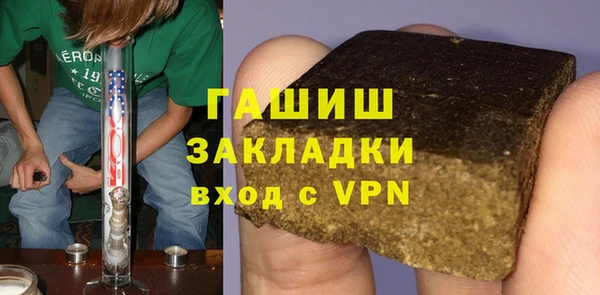 COCAINE Абдулино