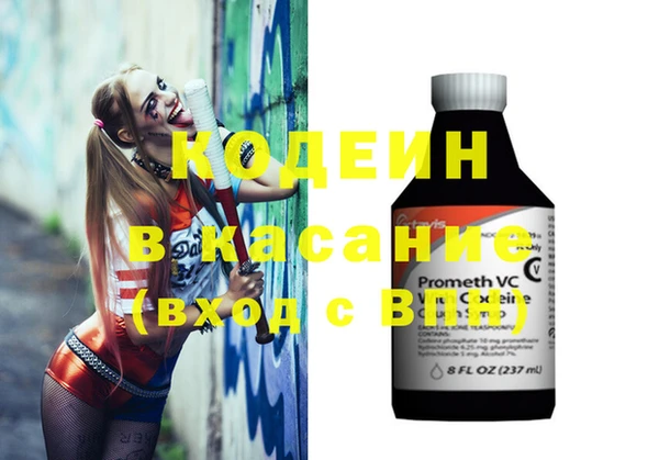 COCAINE Абдулино