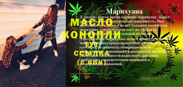 каннабис Абинск