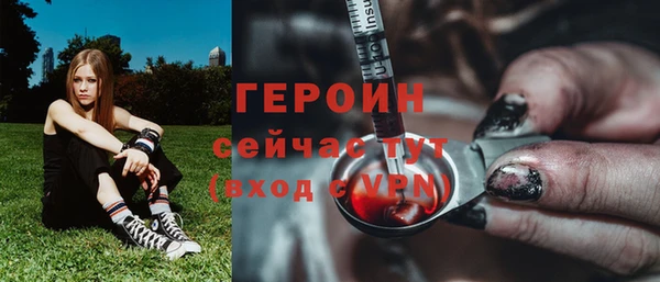 COCAINE Абдулино