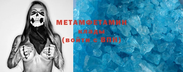 COCAINE Абдулино