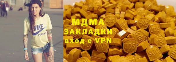 каннабис Абинск