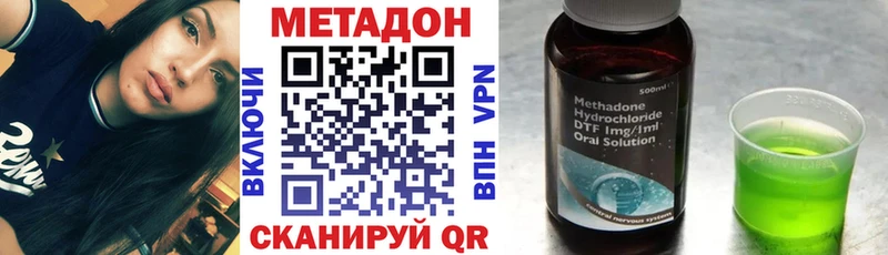 где можно купить наркотик  Сальск  Метадон кристалл 
