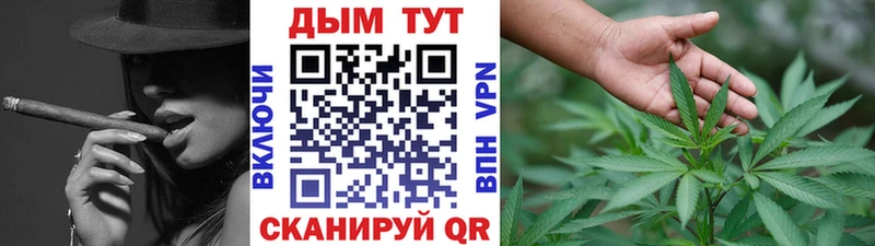 МАРИХУАНА марихуана Сальск